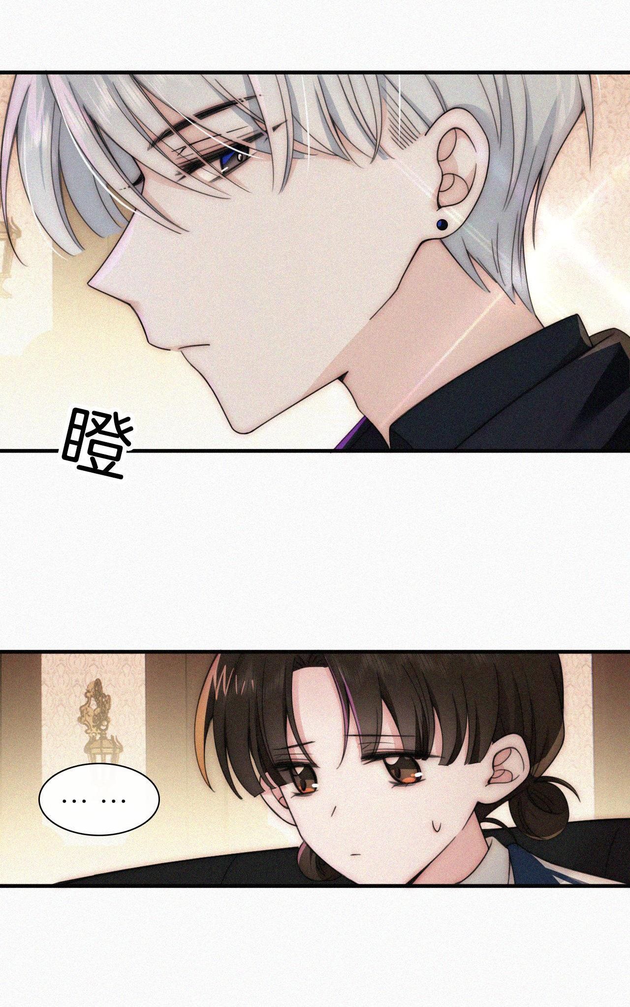 Bá Vương Sủng Ái Cô Vợ Mù Chap 10.2 - Next Chap 11.2