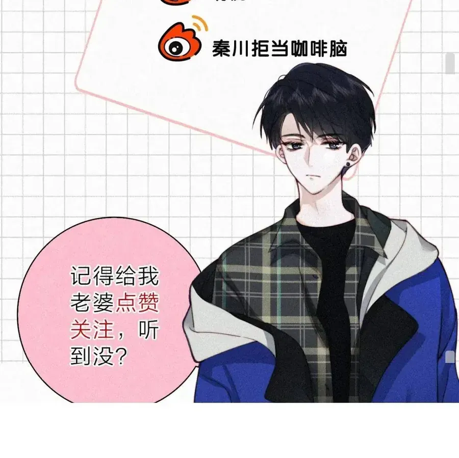 Bá Vương Sủng Ái Cô Vợ Mù Chap 199 - Next Chap 200