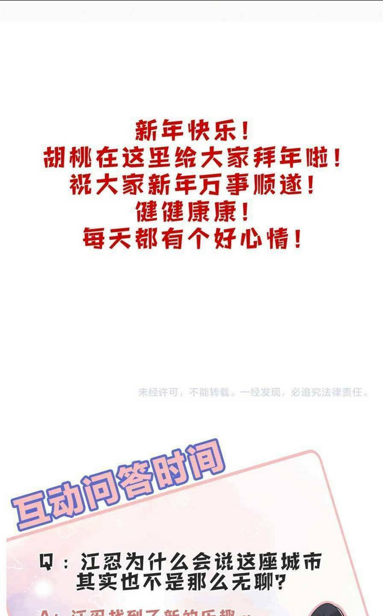 Bá Vương Sủng Ái Cô Vợ Mù Chap 24 - Next Chap 25