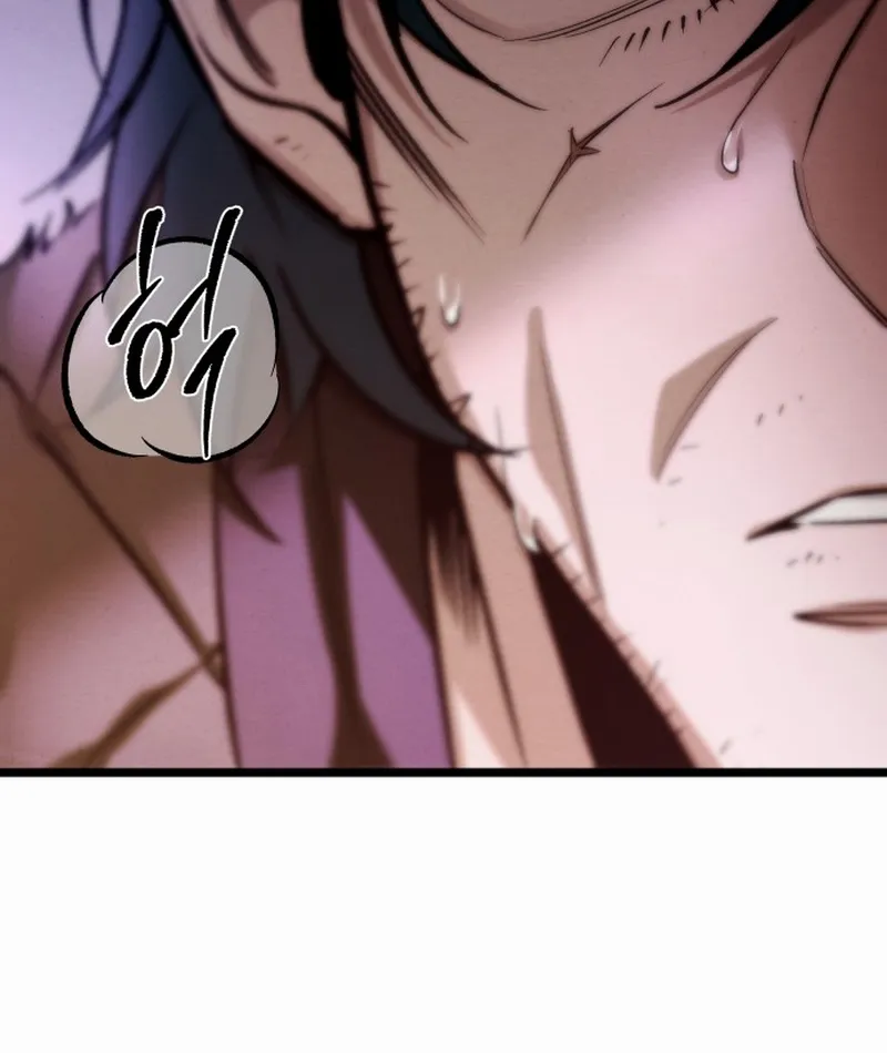 Bá Vương Tứ Xuyên Chap 1 - Next Chap 2