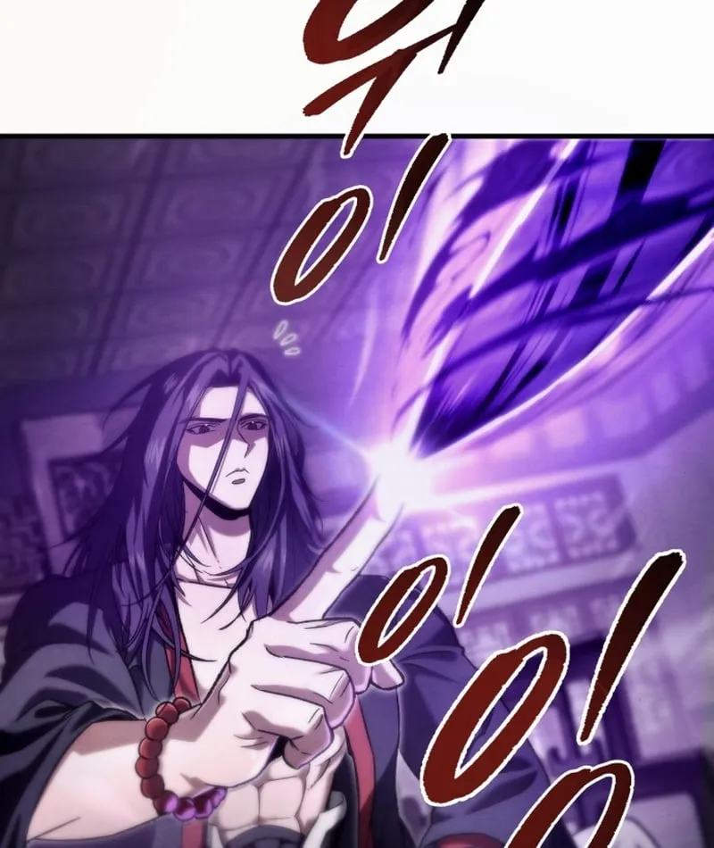 Bá Vương Tứ Xuyên Chap 1 - Next Chap 2