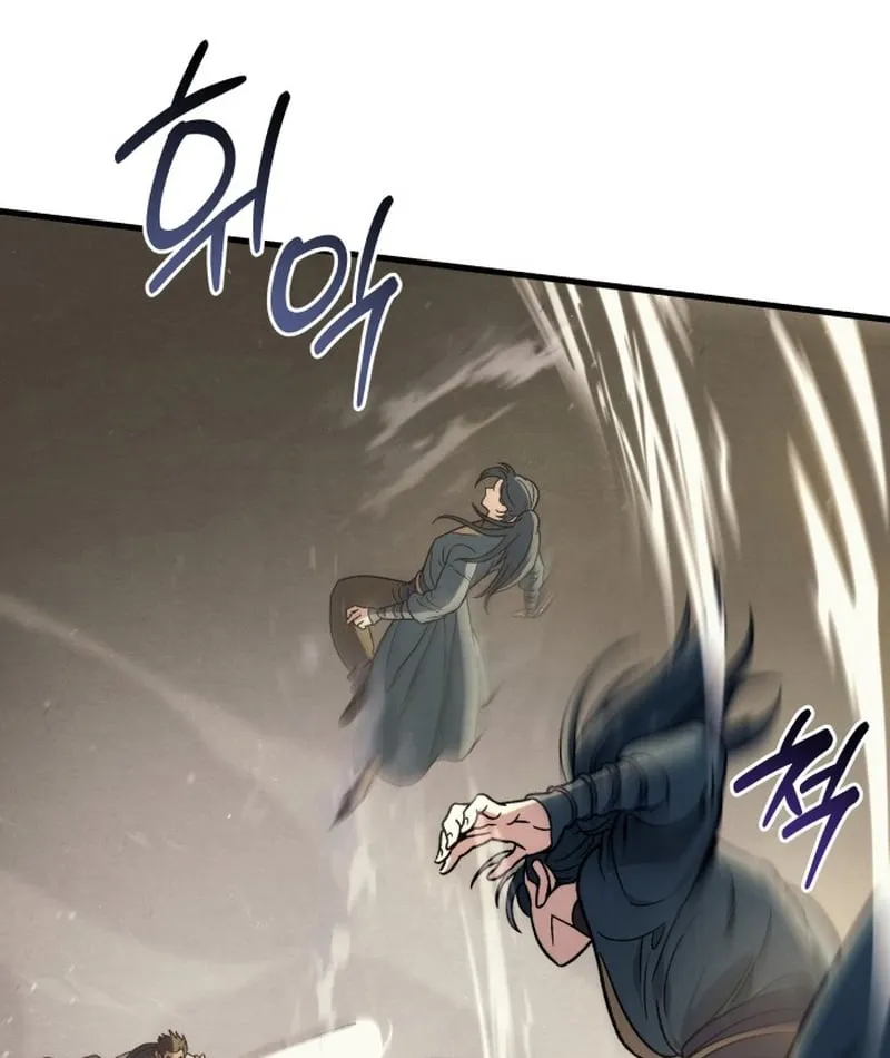 Bá Vương Tứ Xuyên Chap 1 - Next Chap 2