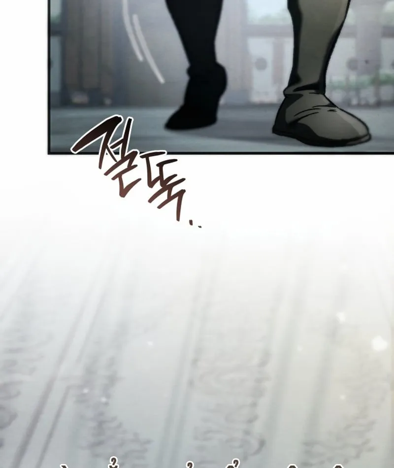 Bá Vương Tứ Xuyên Chap 1 - Next Chap 2