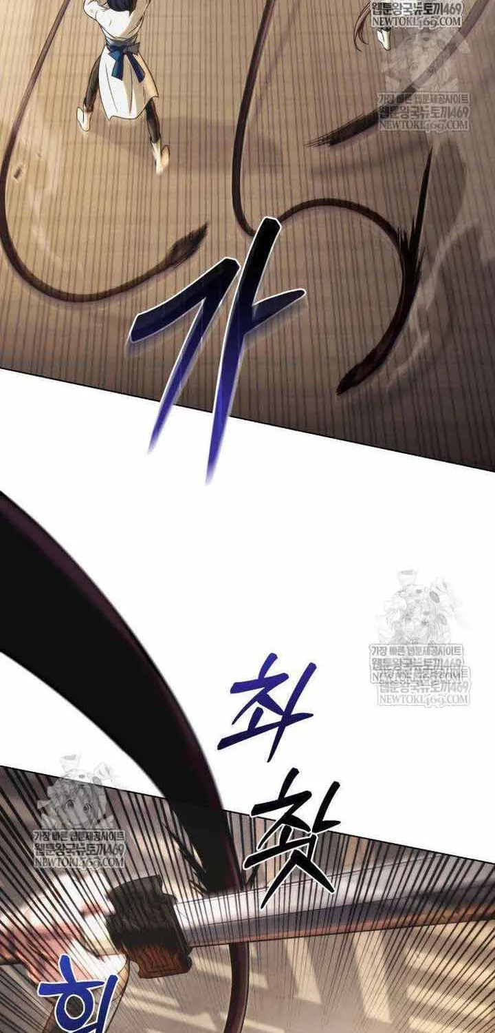 Bá Vương Tứ Xuyên Chap 13 - Next Chap 14