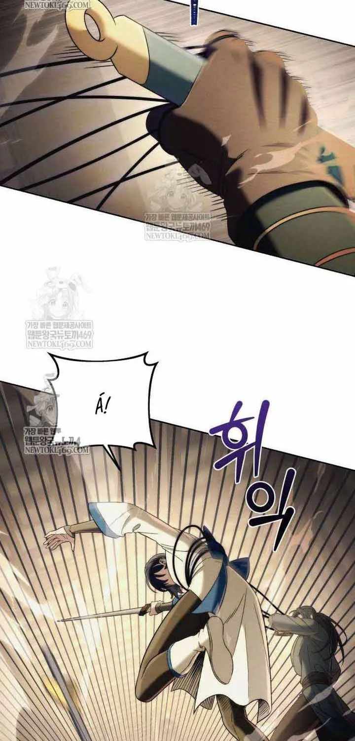 Bá Vương Tứ Xuyên Chap 13 - Next Chap 14