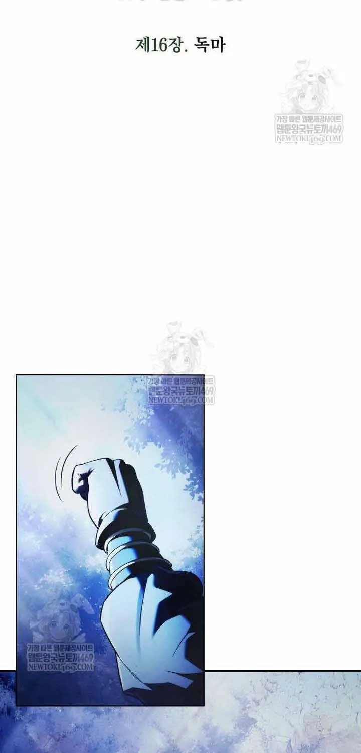 Bá Vương Tứ Xuyên Chap 16 - Next Chap 17