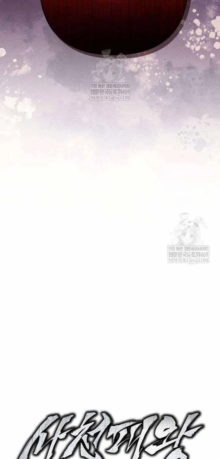Bá Vương Tứ Xuyên Chap 17 - Next Chap 18