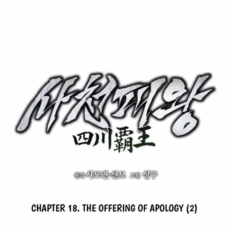 Bá Vương Tứ Xuyên Chap 18 - Next Chap 19
