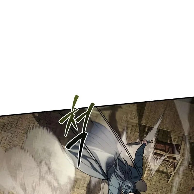 Bá Vương Tứ Xuyên Chap 2 - Next Chap 3