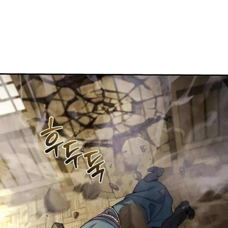 Bá Vương Tứ Xuyên Chap 2 - Next Chap 3