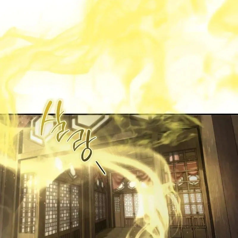 Bá Vương Tứ Xuyên Chap 2 - Next Chap 3