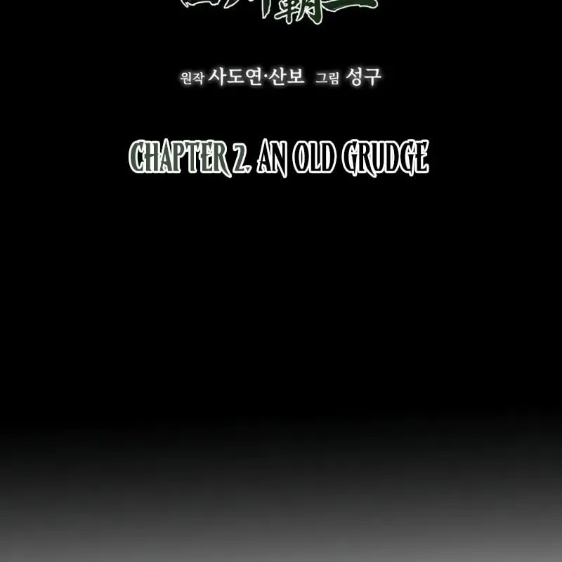 Bá Vương Tứ Xuyên Chap 2 - Next Chap 3