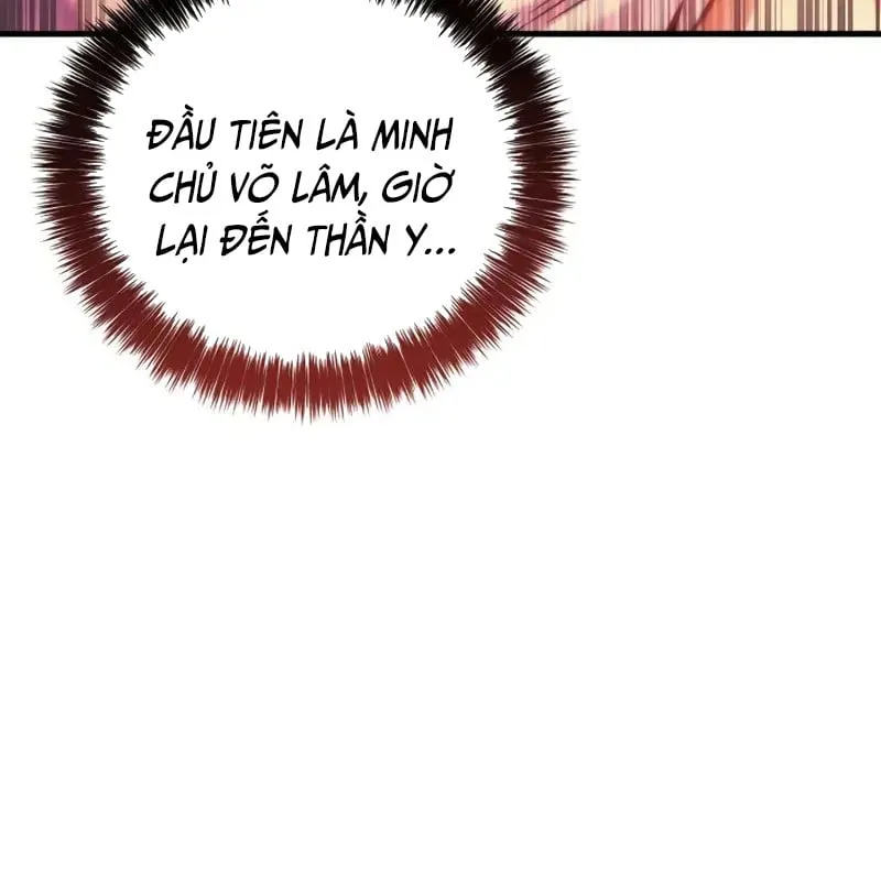 Bá Vương Tứ Xuyên Chap 3 - Next Chap 4