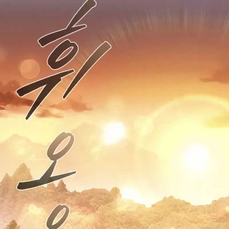 Bá Vương Tứ Xuyên Chap 4 - Next Chap 5