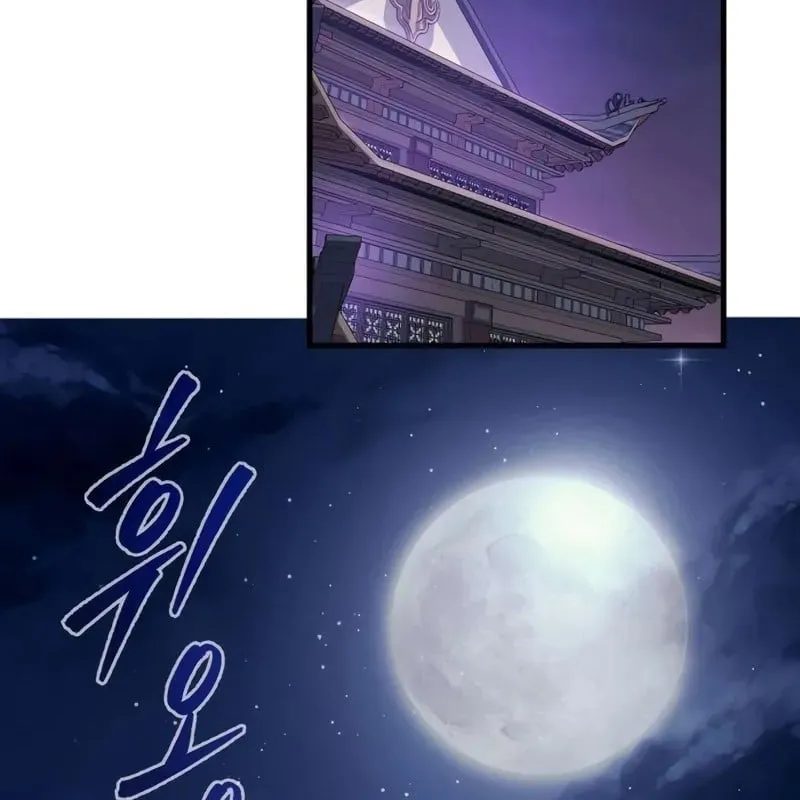 Bá Vương Tứ Xuyên Chap 4 - Next Chap 5