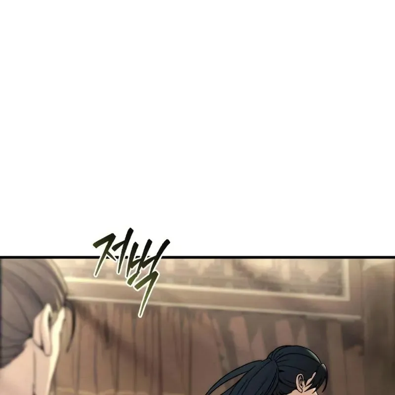 Bá Vương Tứ Xuyên Chap 4 - Next Chap 5