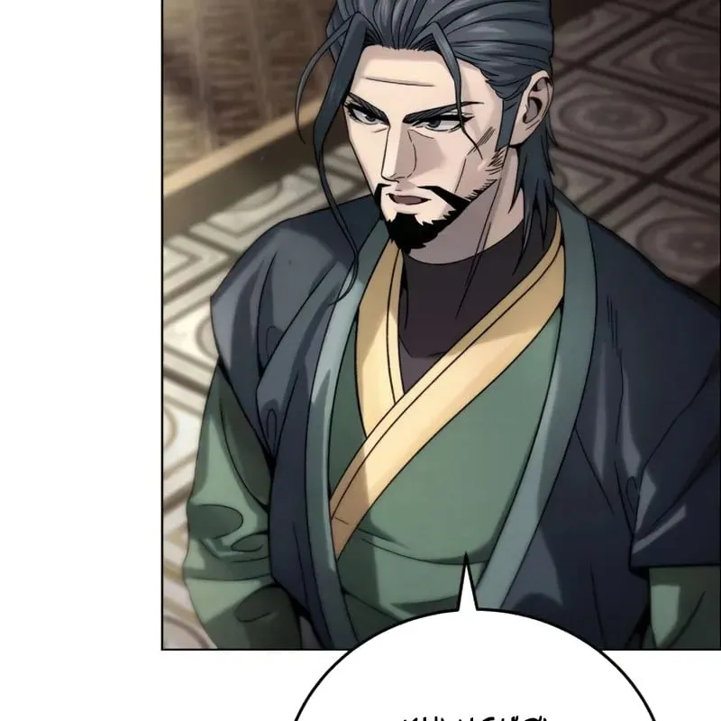 Bá Vương Tứ Xuyên Chap 5 - Next Chap 6
