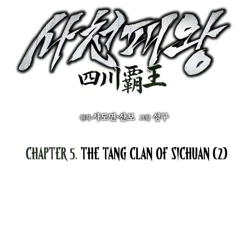 Bá Vương Tứ Xuyên Chap 5 - Next Chap 6