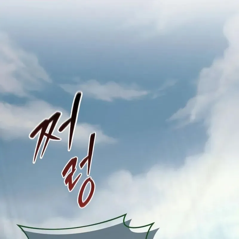 Bá Vương Tứ Xuyên Chap 5 - Next Chap 6