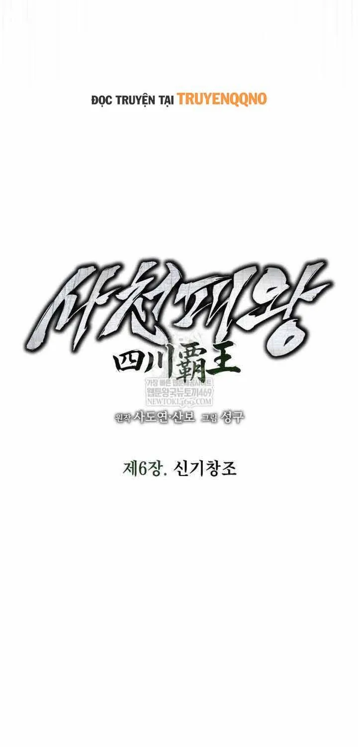 Bá Vương Tứ Xuyên Chap 6 - Next Chap 7