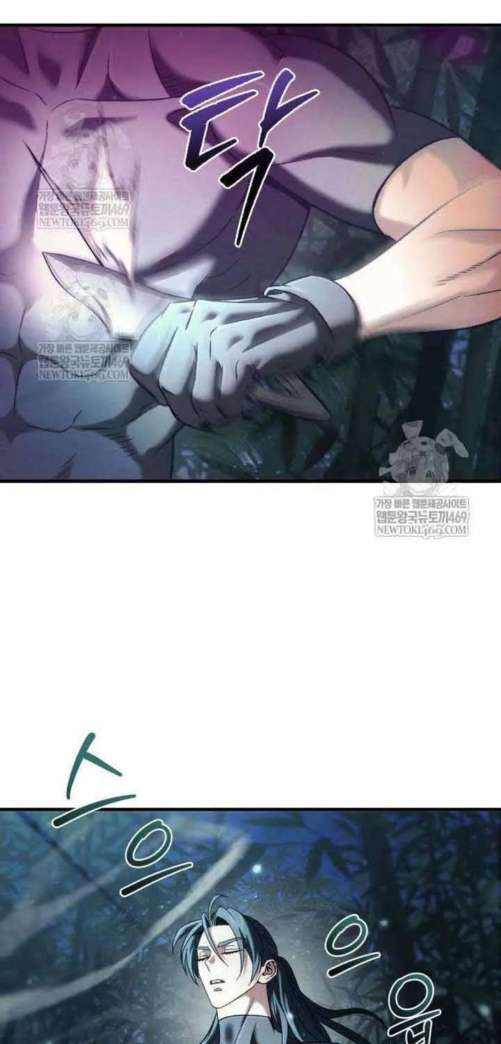 Bá Vương Tứ Xuyên Chap 9 - Next Chap 10