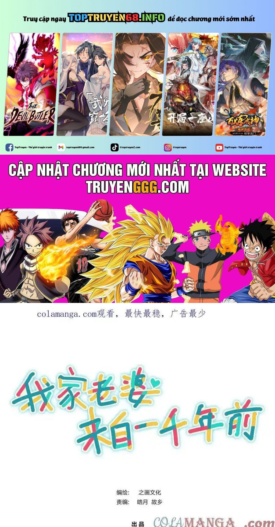 Truyện tranh online