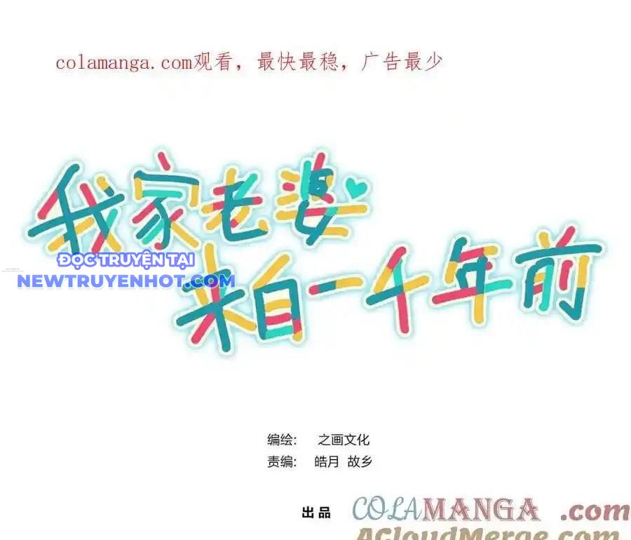 Bà Xã Nhà Tôi Đến Từ Ngàn Năm Trước Chap 290 - Next Chap 291