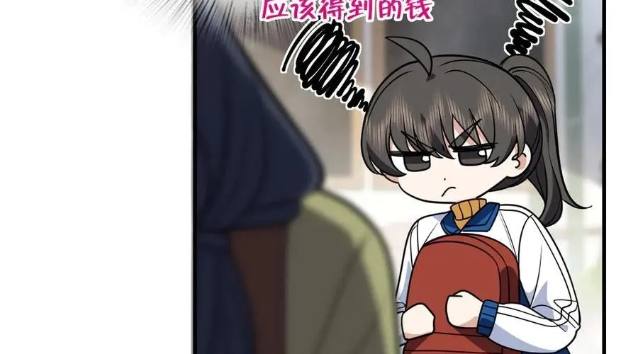 Bà Xã Nhà Tôi Đến Từ Ngàn Năm Trước Chap 411 - Next Chap 412