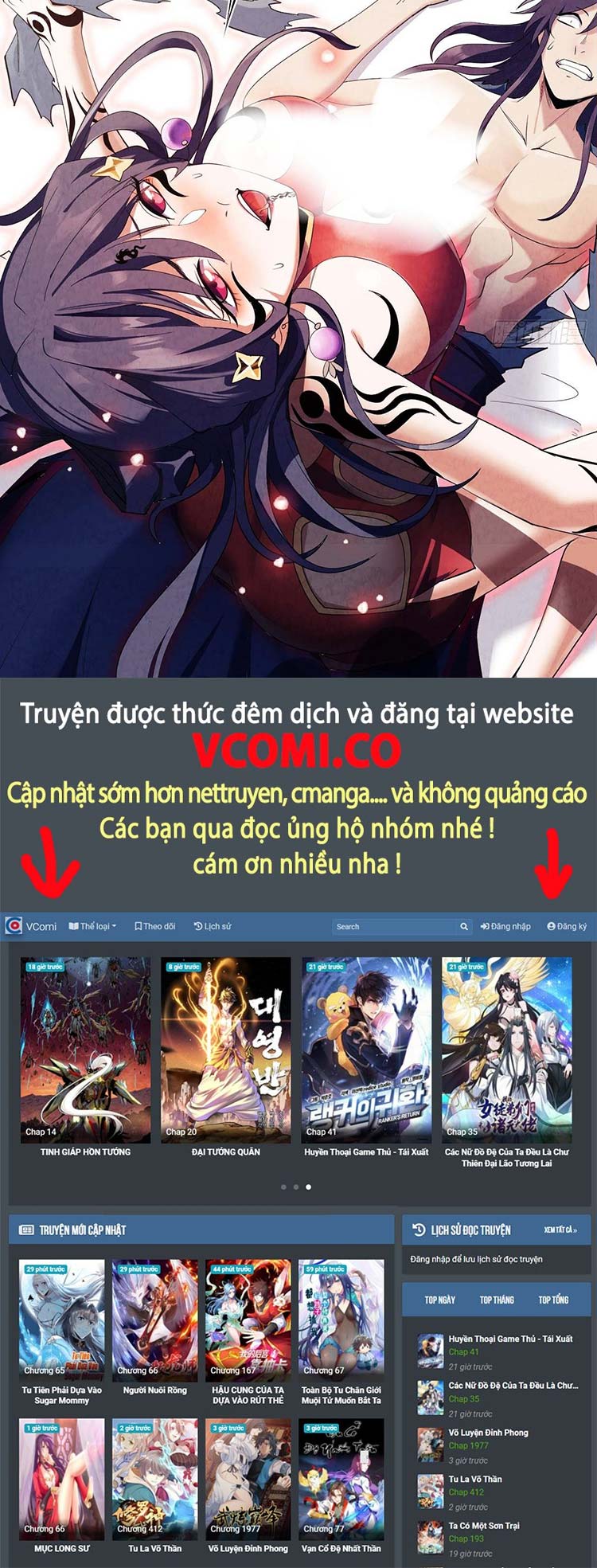 Truyện tranh online