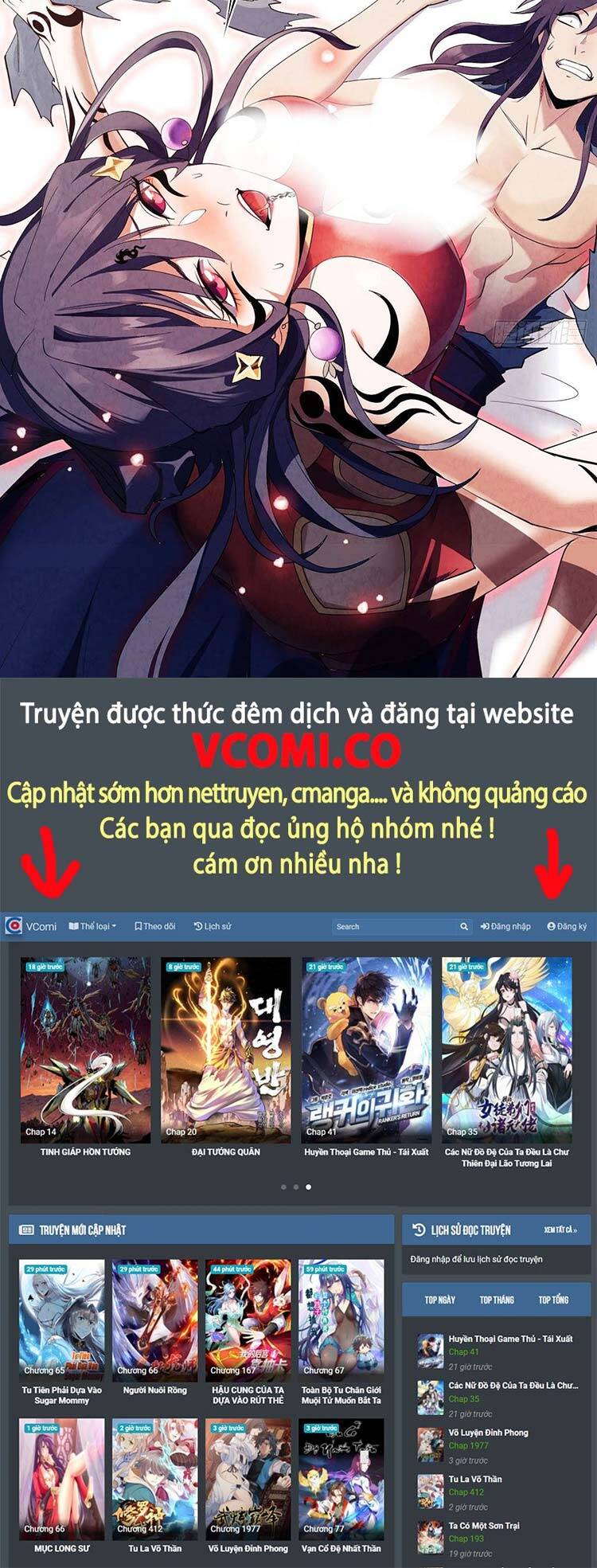 Truyện tranh online