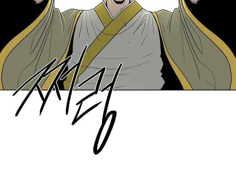 Bắc Kiếm Giang Hồ Chap 100 - Next Chap 101