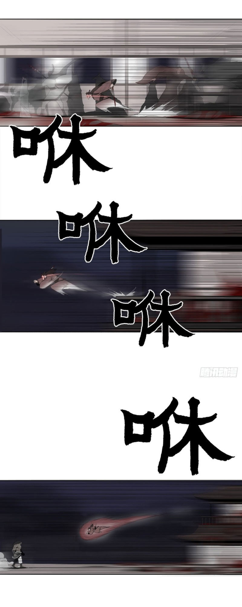 Bắc Kiếm Giang Hồ Chap 11 - Next Chap 12