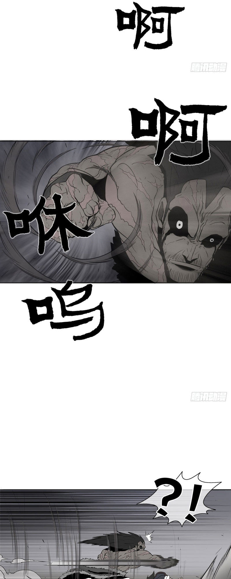 Bắc Kiếm Giang Hồ Chap 12 - Next Chap 13