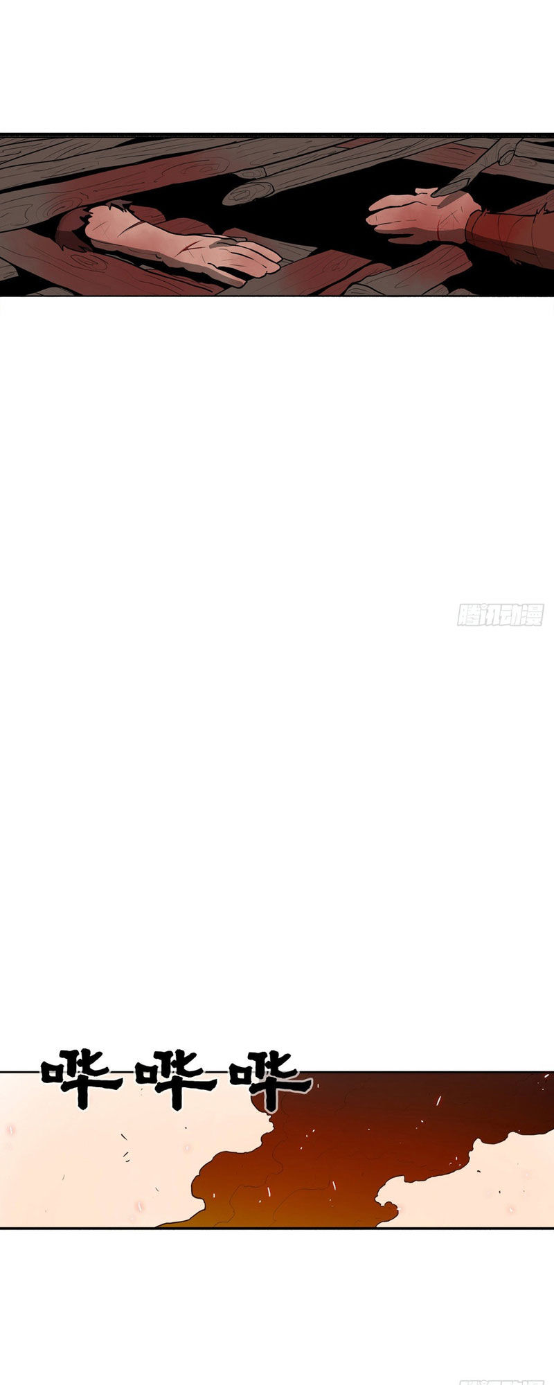 Bắc Kiếm Giang Hồ Chap 15 - Next Chap 16