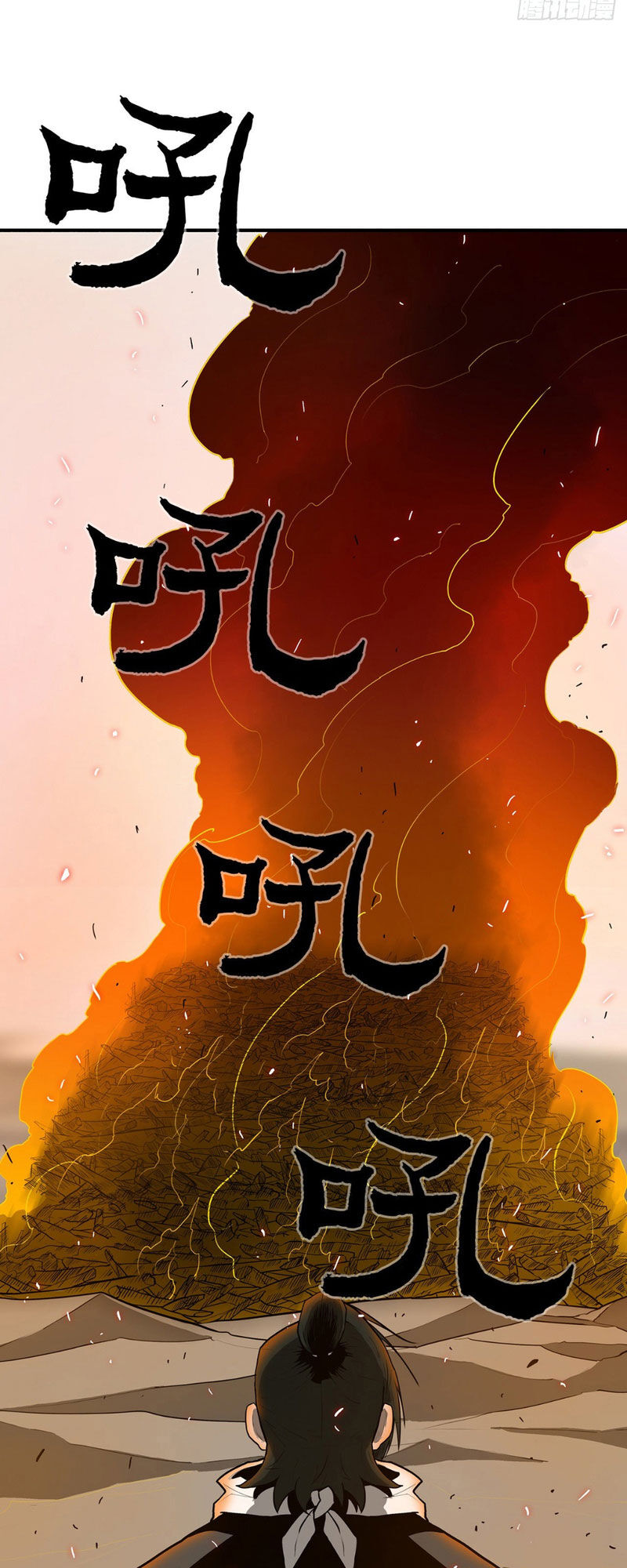 Bắc Kiếm Giang Hồ Chap 15 - Next Chap 16