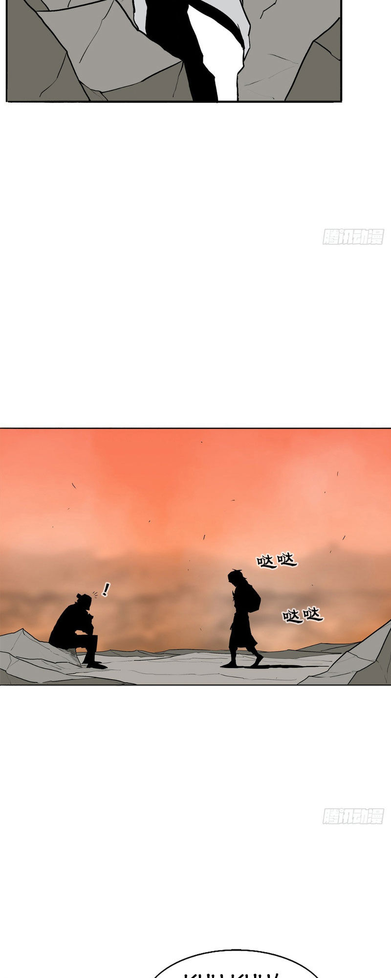 Bắc Kiếm Giang Hồ Chap 15 - Next Chap 16