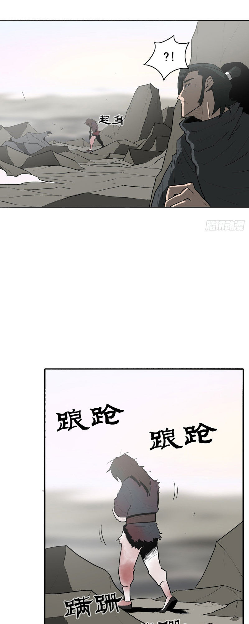 Bắc Kiếm Giang Hồ Chap 15 - Next Chap 16