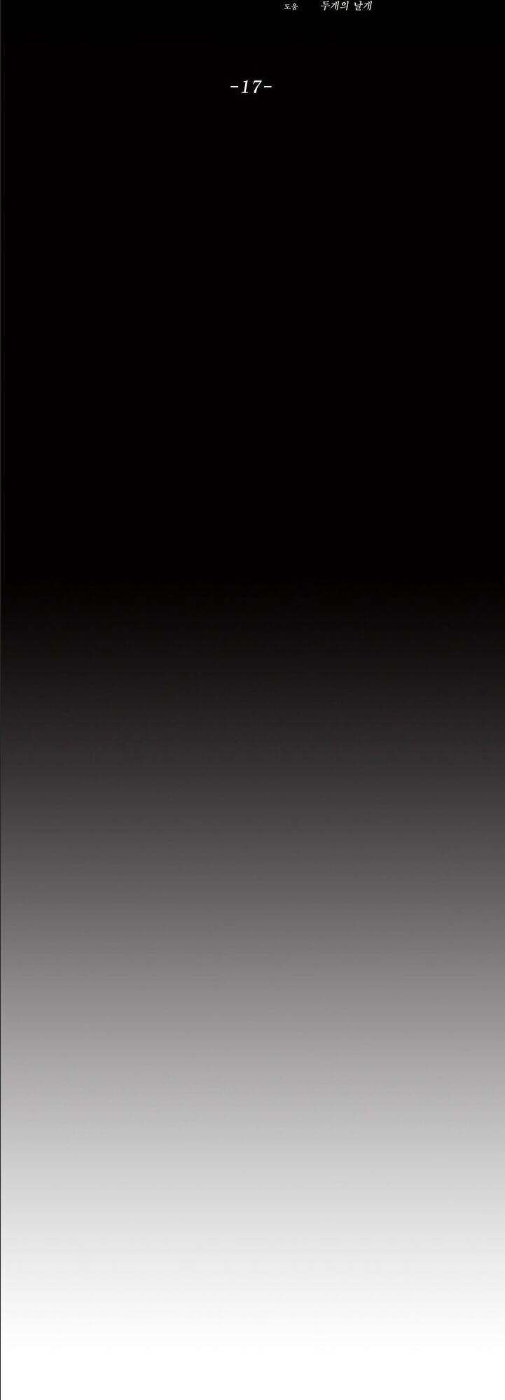 Bắc Kiếm Giang Hồ Chap 17 - Next Chap 18