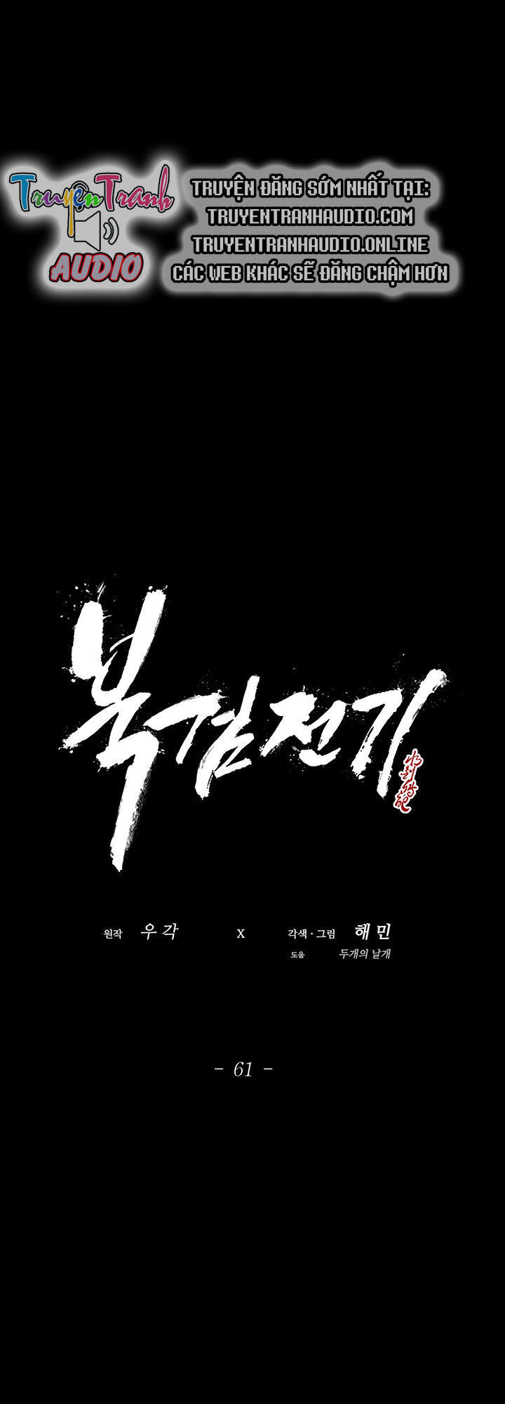 Bắc Kiếm Giang Hồ Chap 61 - Next Chap 62