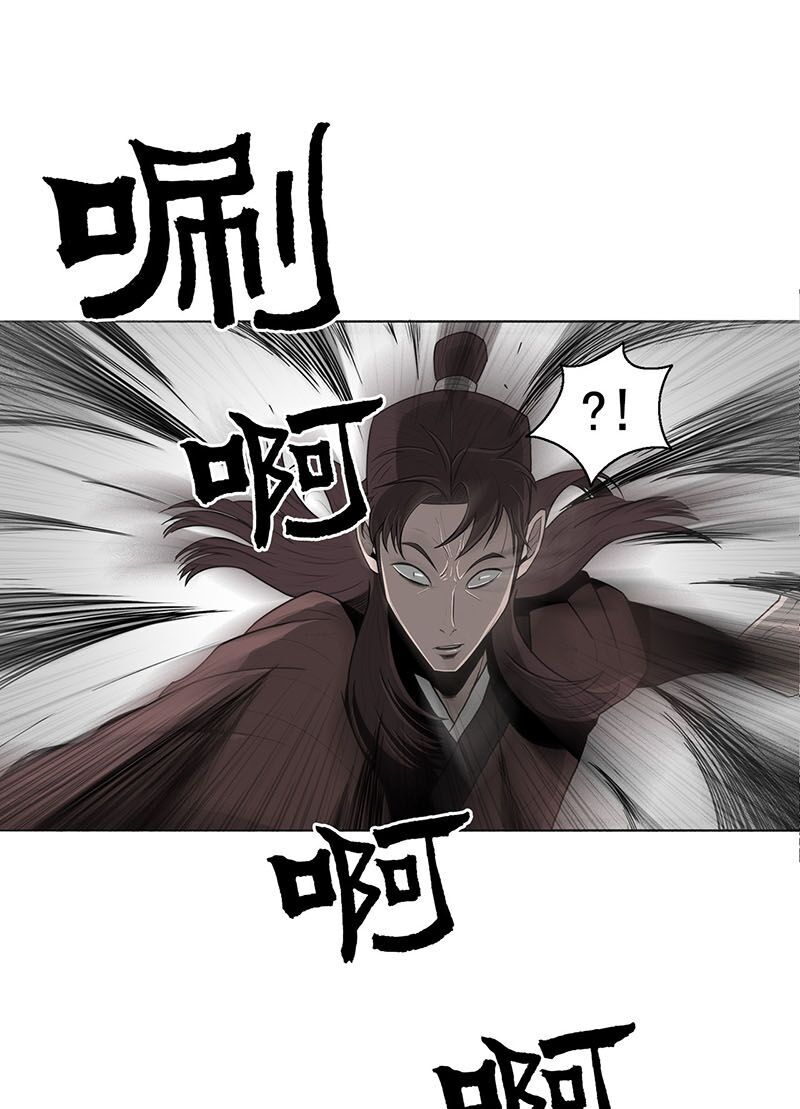 Bắc Kiếm Giang Hồ Chap 7 - Next Chap 8