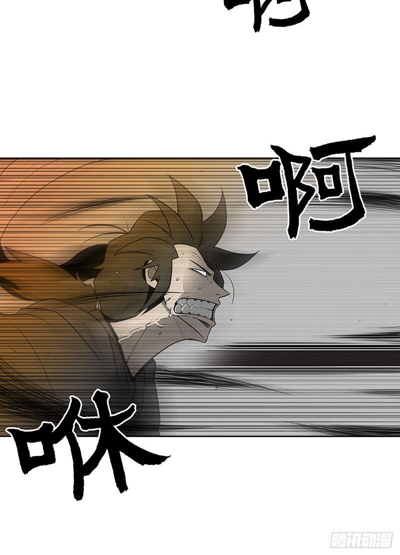 Bắc Kiếm Giang Hồ Chap 7 - Next Chap 8