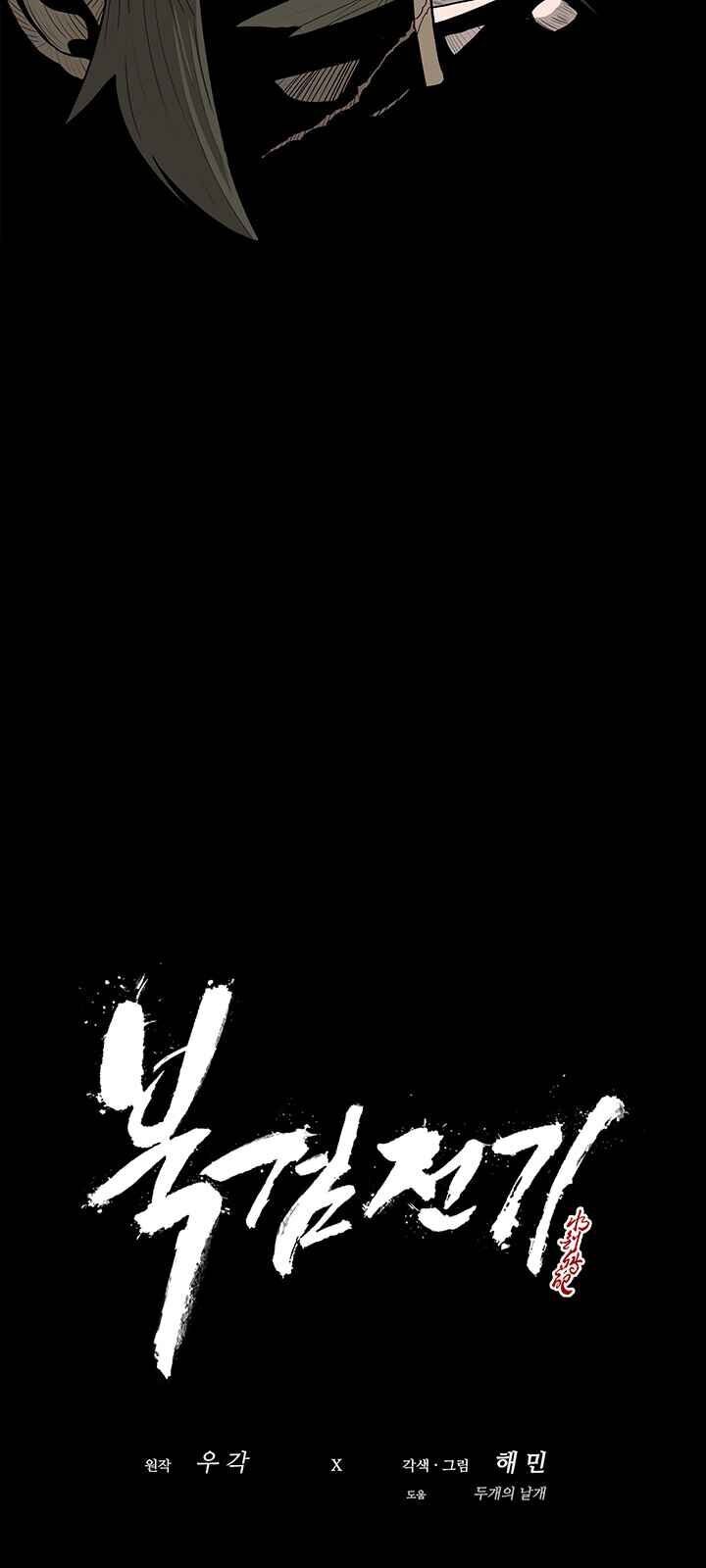 Bắc Kiếm Giang Hồ Chap 81 - Next Chap 82