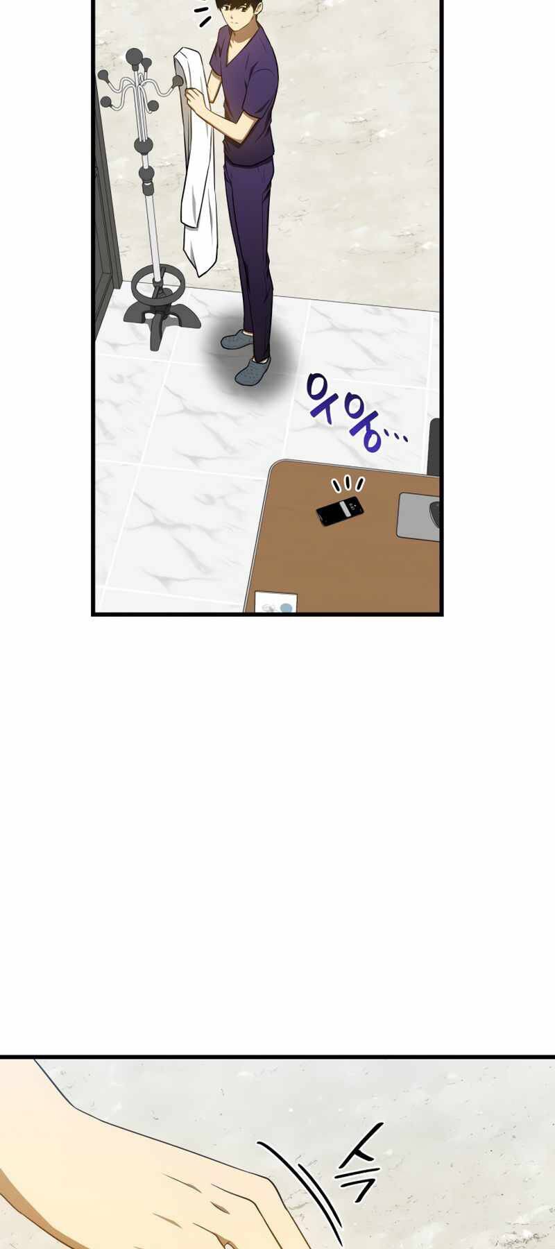 Bác Sĩ Hoàn Hảo Chap 11 - Next Chap 12