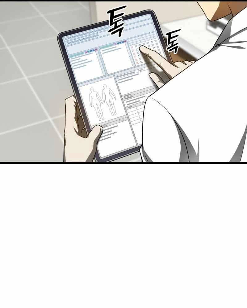 Bác Sĩ Hoàn Hảo Chap 36 - Next Chap 37