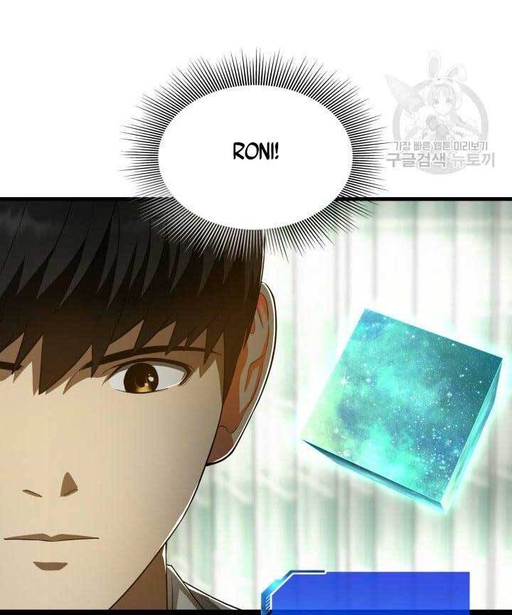 Bác Sĩ Hoàn Hảo Chap 49 - Next Chap 50