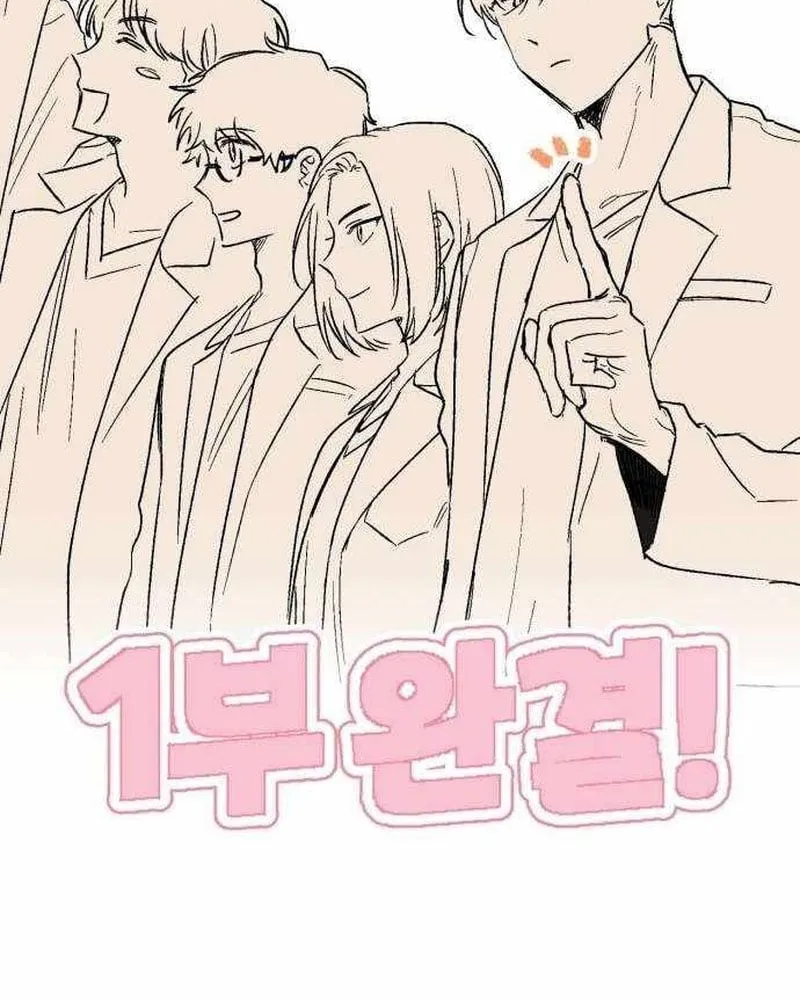 Bác sĩ hồi quy chỉ muốn sống yên bình Chap 50 - Next Chap 51
