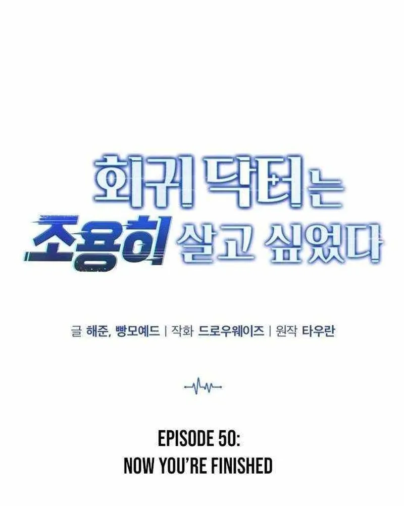 Bác sĩ hồi quy chỉ muốn sống yên bình Chap 50 - Next Chap 51