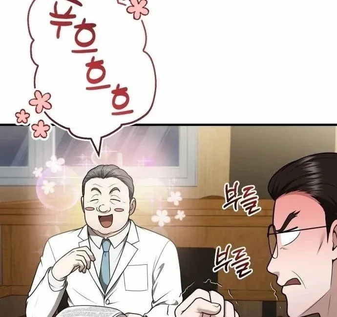 Bác Sĩ Hồi Quy Chỉ Muốn Sống Yên Bình Chap 51 - Next Chap 52