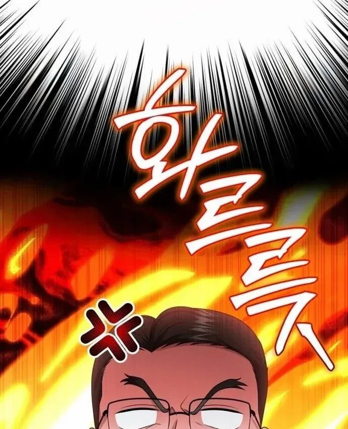 Bác Sĩ Hồi Quy Chỉ Muốn Sống Yên Bình Chap 51 - Next Chap 52