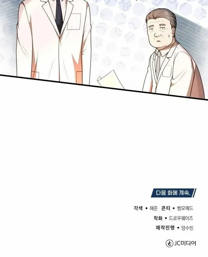 Bác Sĩ Hồi Quy Chỉ Muốn Sống Yên Bình Chap 51 - Next Chap 52